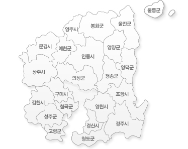 경상북도 구역지도